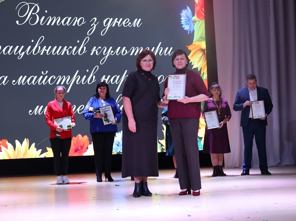 Відбулися урочистості з нагоди Всеукраїнського дня працівників культури та майстрів народного мистецтва