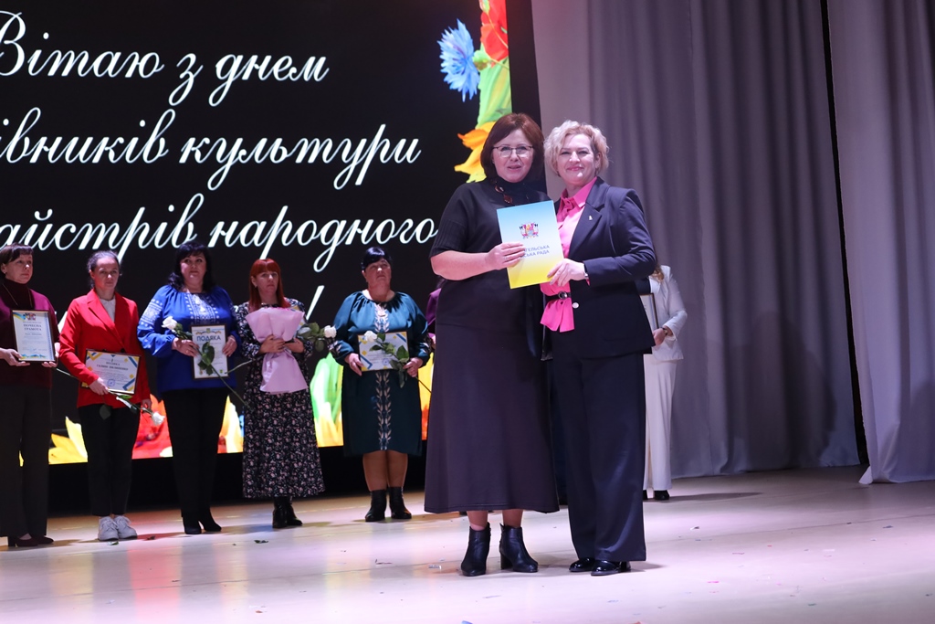 Відбулися урочистості з нагоди Всеукраїнського дня працівників культури та майстрів народного мистецтва