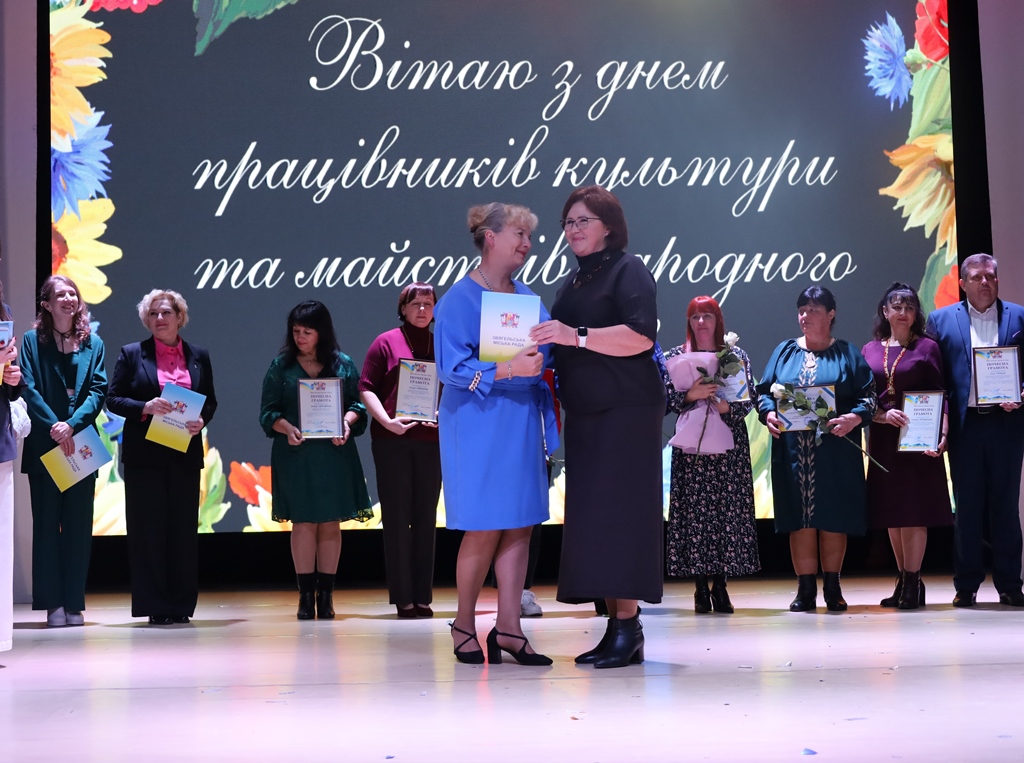 Відбулися урочистості з нагоди Всеукраїнського дня працівників культури та майстрів народного мистецтва