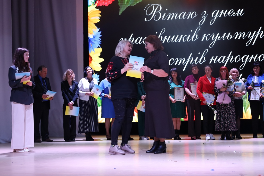 Відбулися урочистості з нагоди Всеукраїнського дня працівників культури та майстрів народного мистецтва