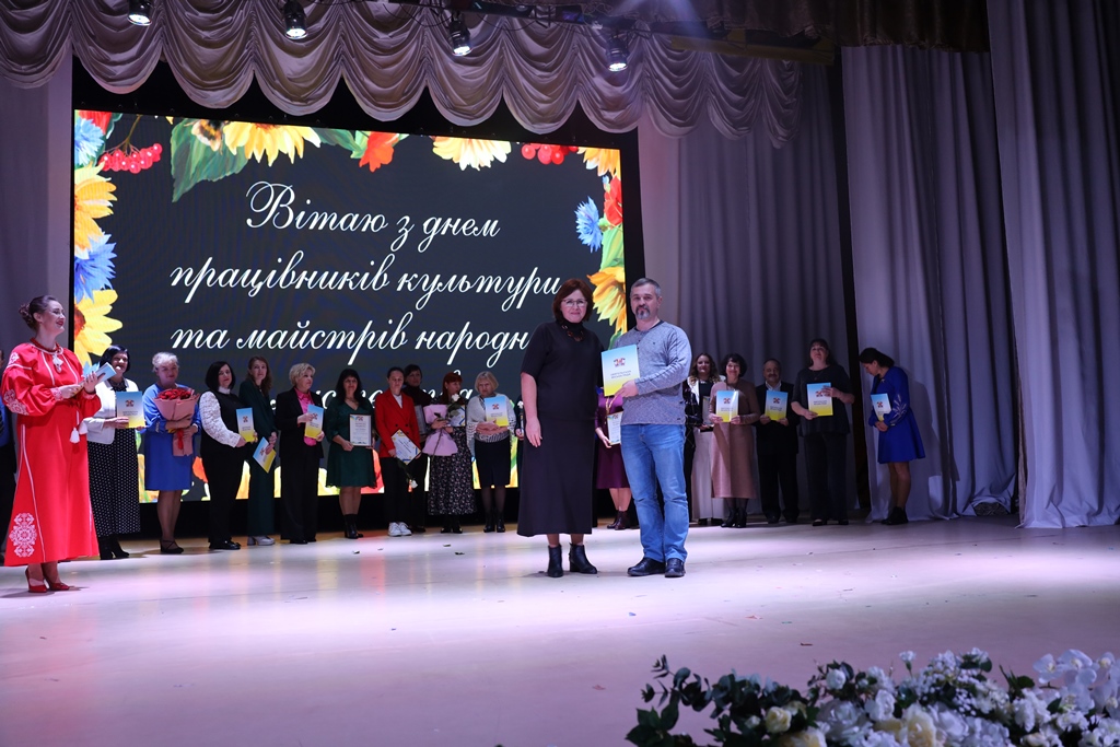 Відбулися урочистості з нагоди Всеукраїнського дня працівників культури та майстрів народного мистецтва