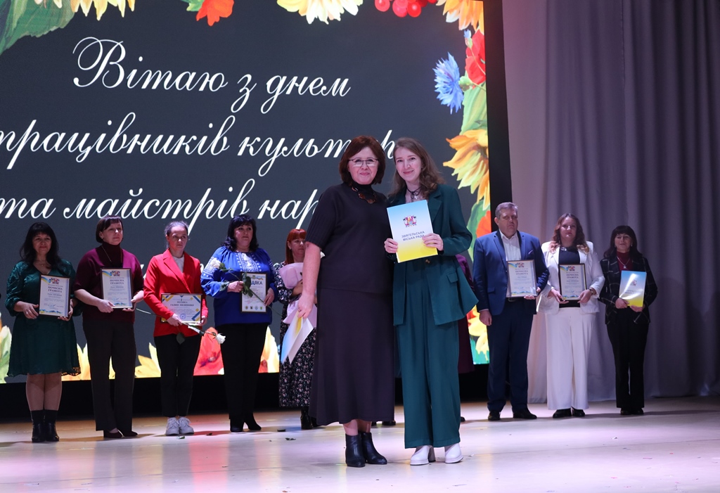 Відбулися урочистості з нагоди Всеукраїнського дня працівників культури та майстрів народного мистецтва
