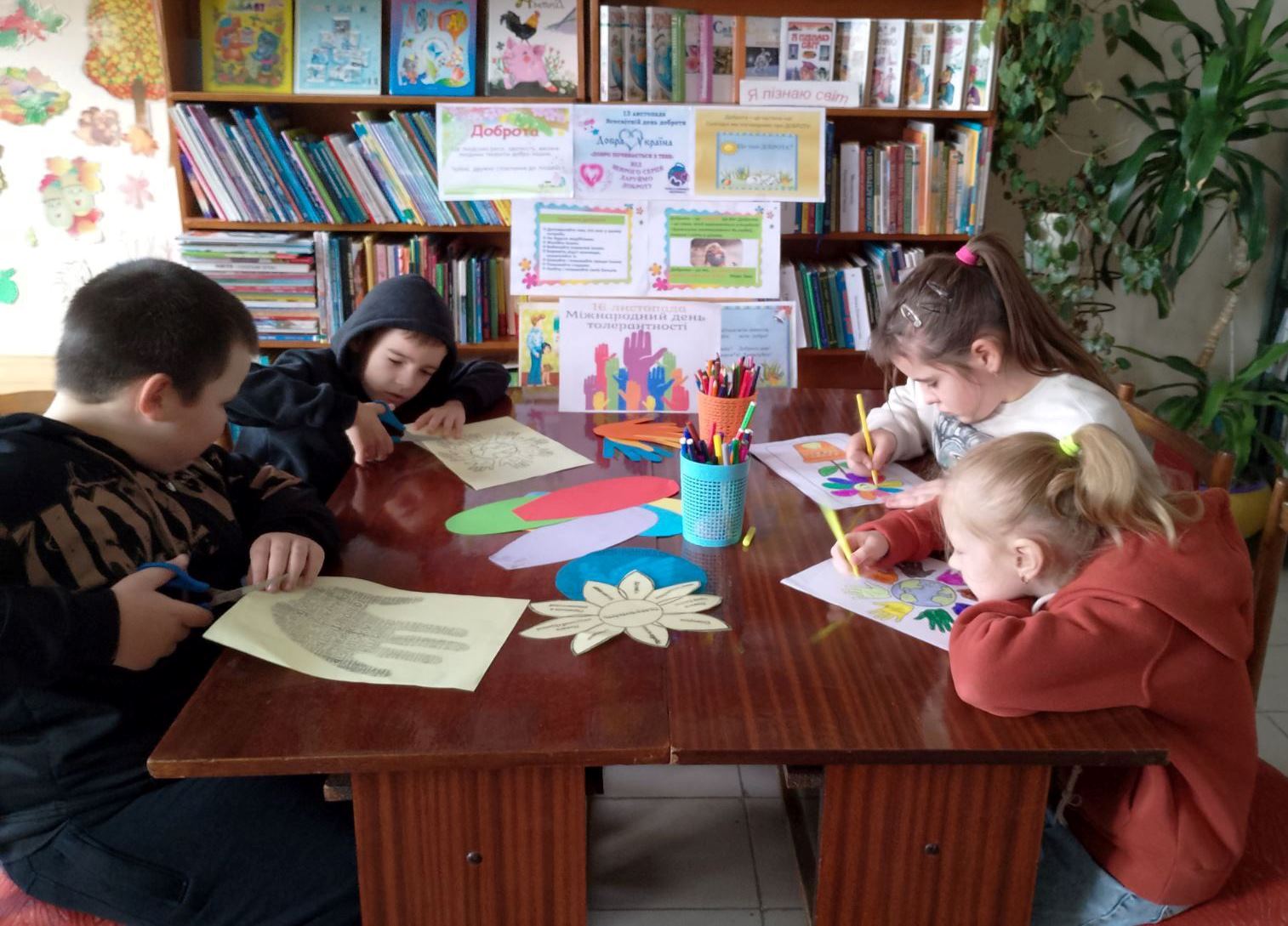 Квітка толерантності: вікторина для дітей у Бібліопросторі «ЛІТЕРА»