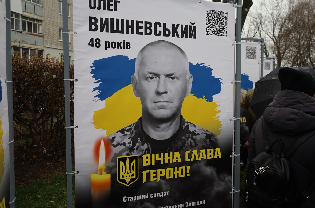 Скорботний реквієм «Янголи Пам’яті»