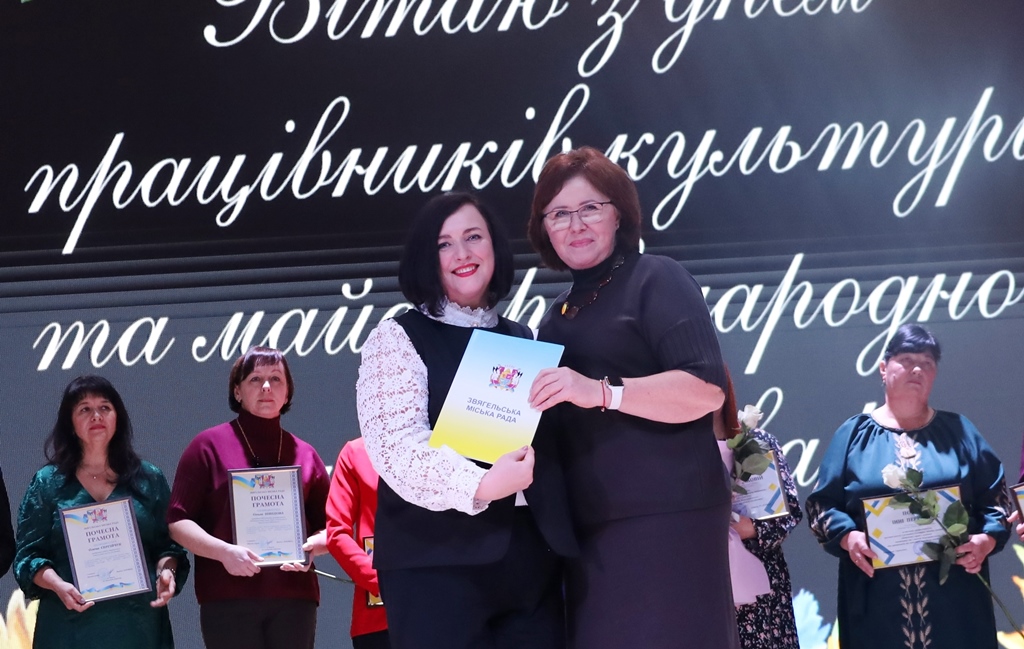 Відбулися урочистості з нагоди Всеукраїнського дня працівників культури та майстрів народного мистецтва