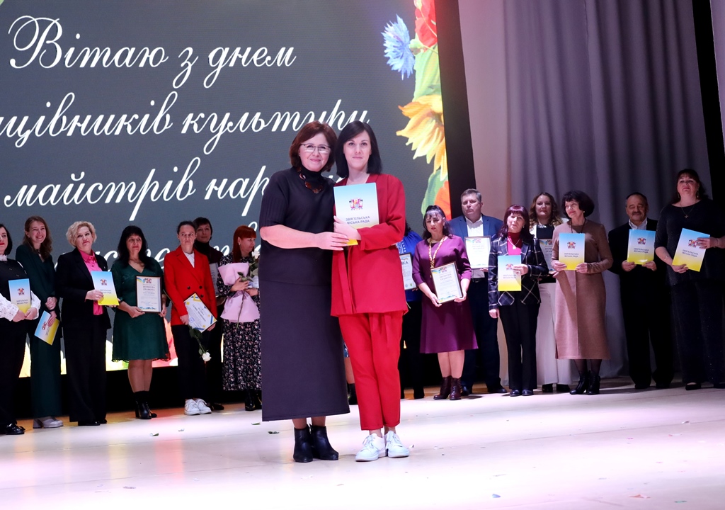 Відбулися урочистості з нагоди Всеукраїнського дня працівників культури та майстрів народного мистецтва