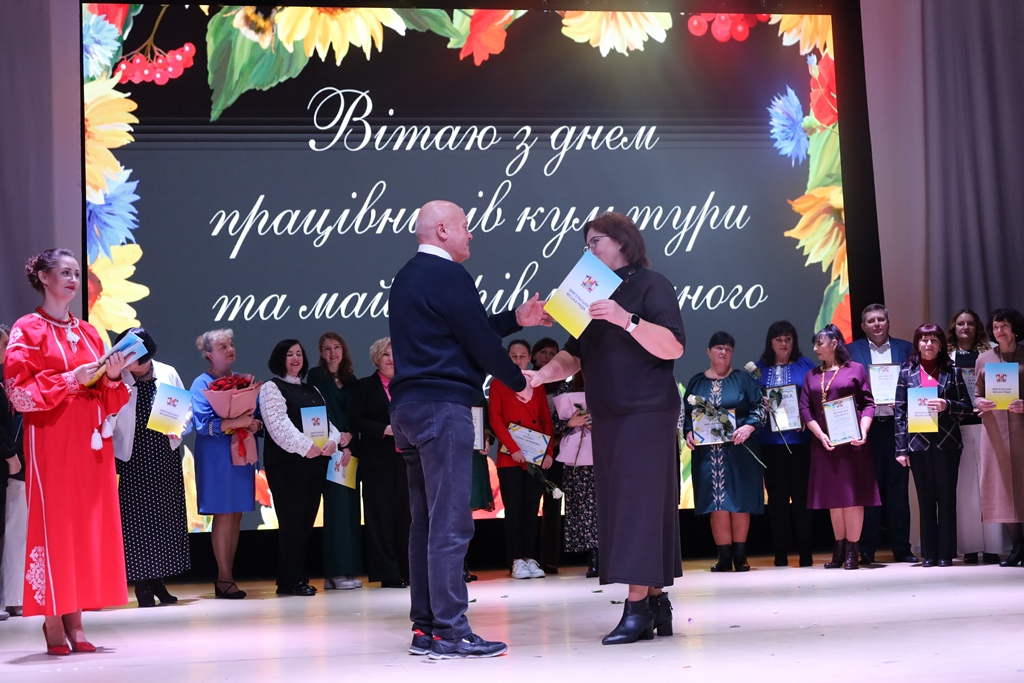 Відбулися урочистості з нагоди Всеукраїнського дня працівників культури та майстрів народного мистецтва