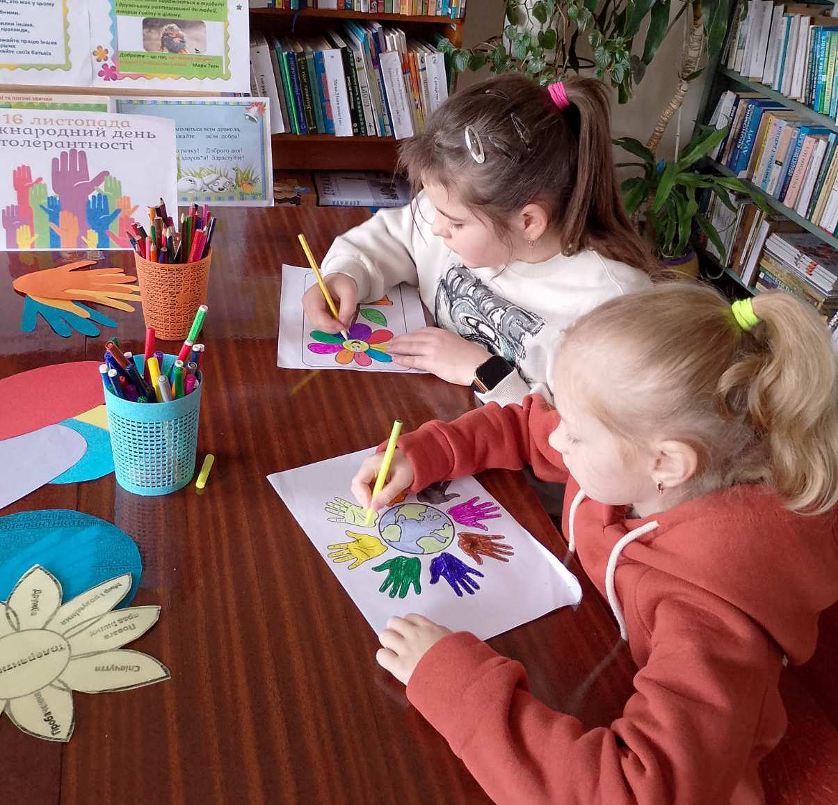 Квітка толерантності: вікторина для дітей у Бібліопросторі «ЛІТЕРА»