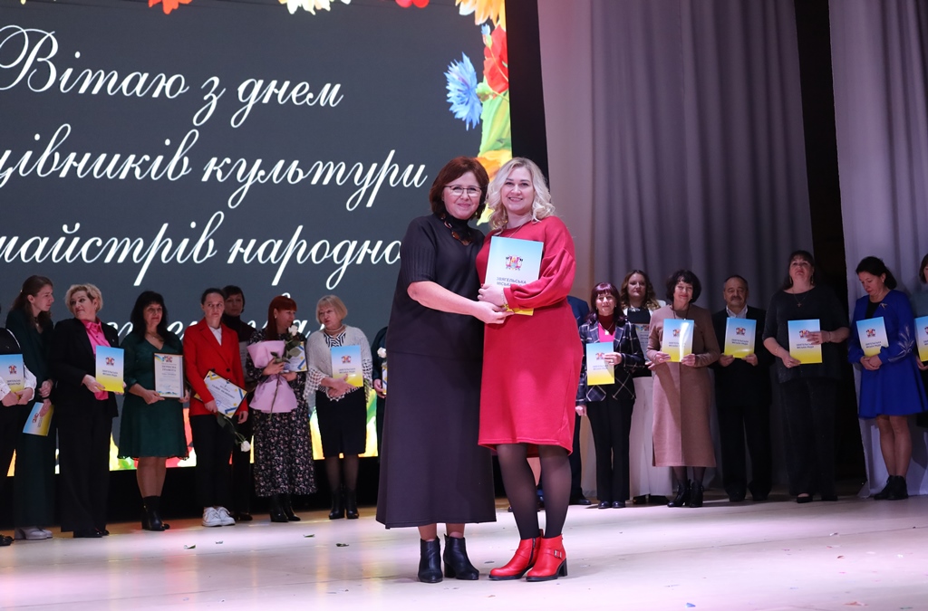 Відбулися урочистості з нагоди Всеукраїнського дня працівників культури та майстрів народного мистецтва