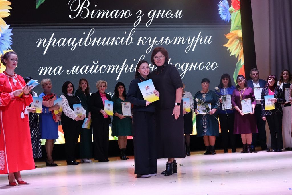 Відбулися урочистості з нагоди Всеукраїнського дня працівників культури та майстрів народного мистецтва