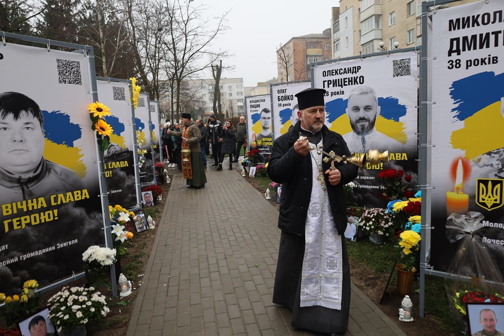 Скорботний реквієм «Янголи Пам’яті»