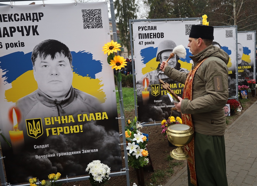 Скорботний реквієм «Янголи Пам’яті»