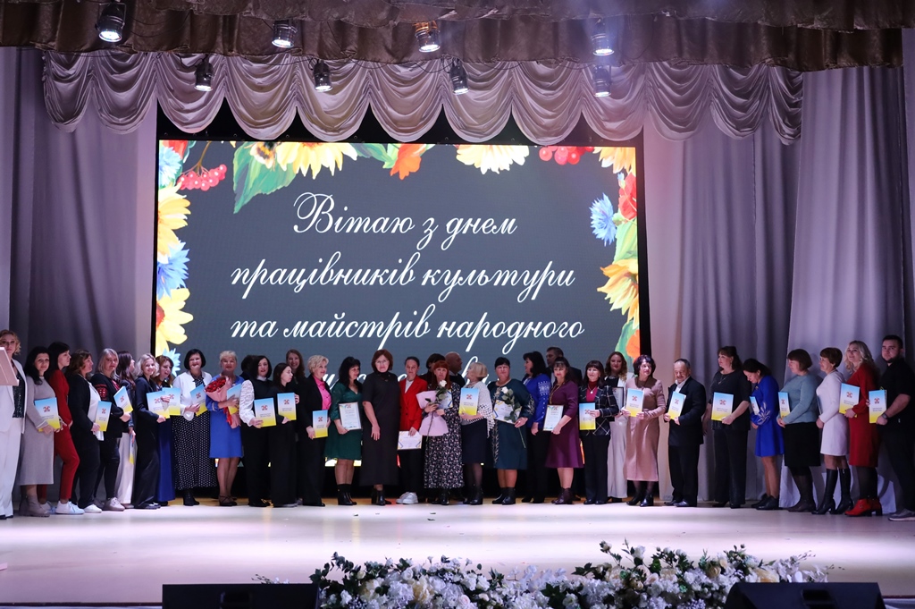 Відбулися урочистості з нагоди Всеукраїнського дня працівників культури та майстрів народного мистецтва