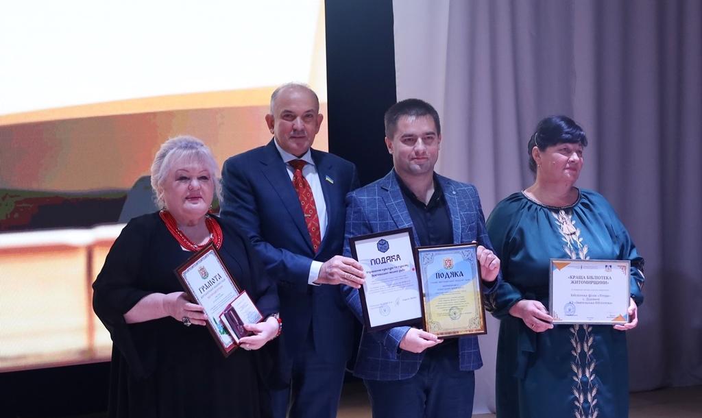 Відбулися урочистості з нагоди Всеукраїнського дня працівників культури та майстрів народного мистецтва