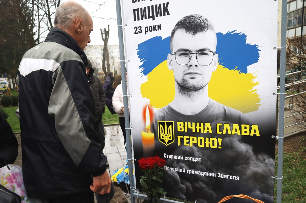 Скорботний реквієм «Янголи Пам’яті»