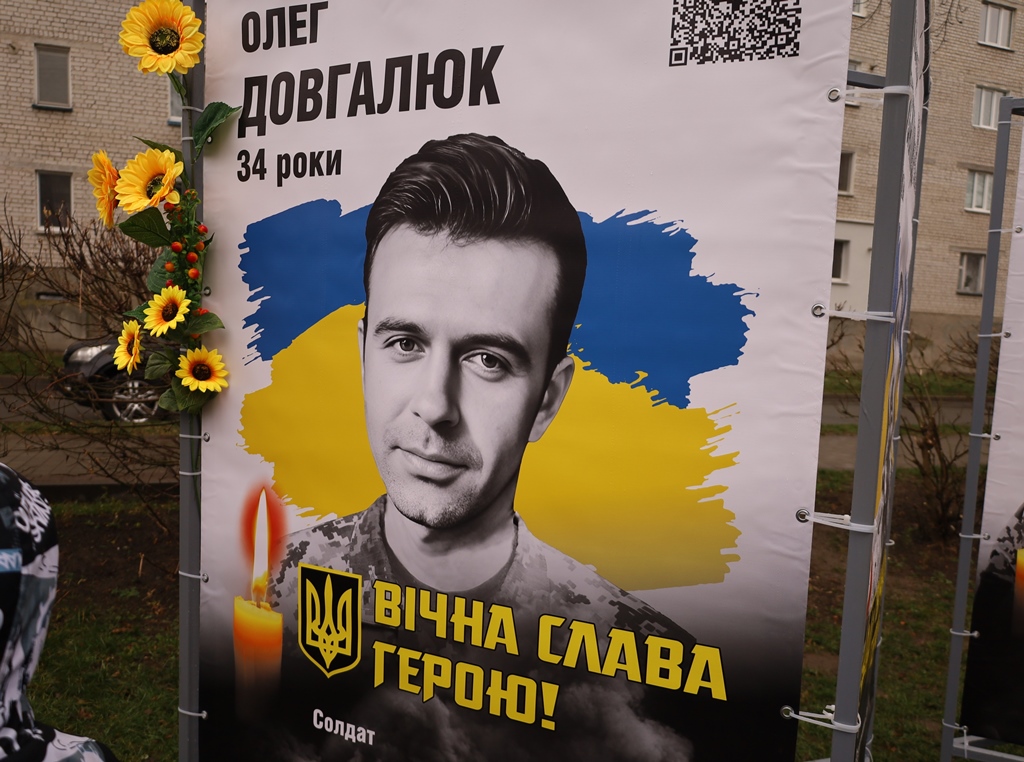 Скорботний реквієм «Янголи Пам’яті»