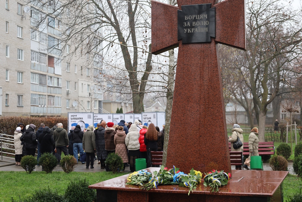 Скорботний реквієм «Янголи Пам’яті»