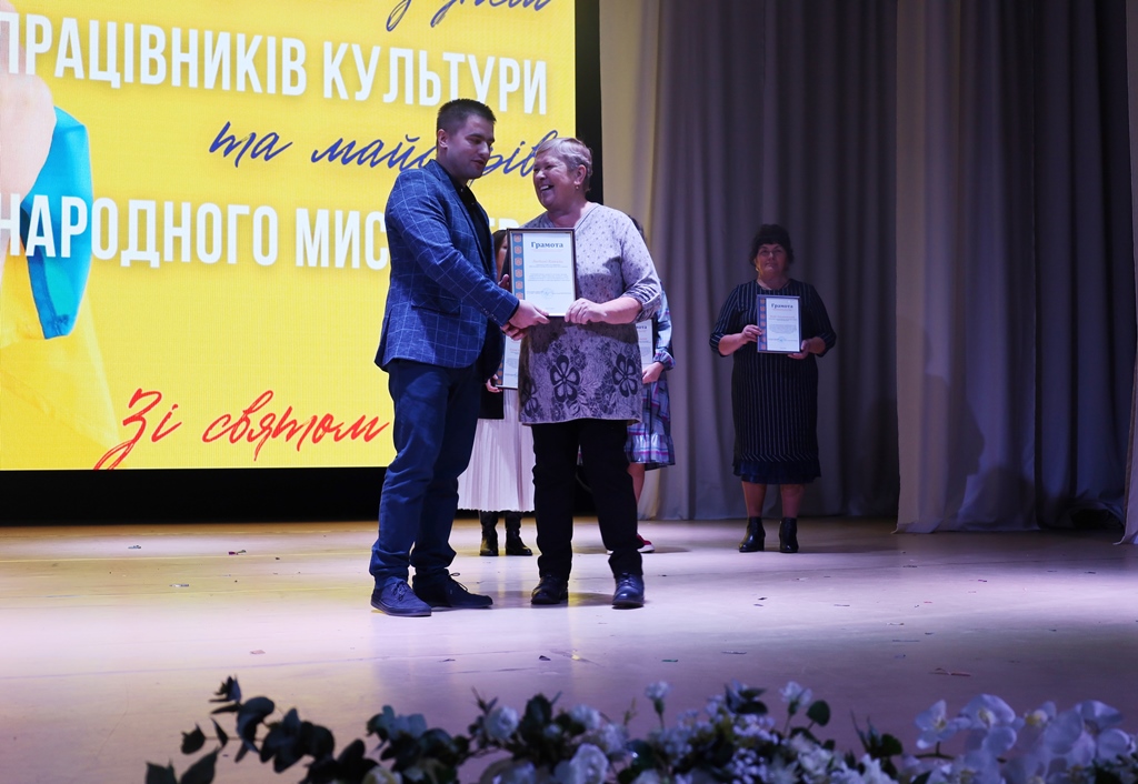 Відбулися урочистості з нагоди Всеукраїнського дня працівників культури та майстрів народного мистецтва