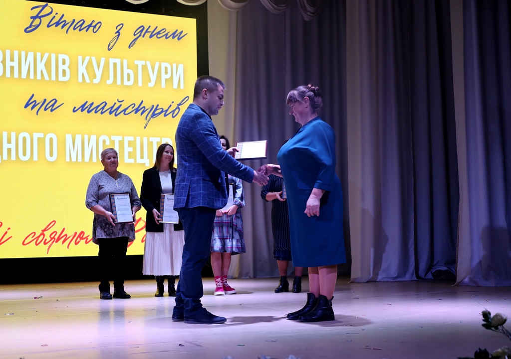 Відбулися урочистості з нагоди Всеукраїнського дня працівників культури та майстрів народного мистецтва