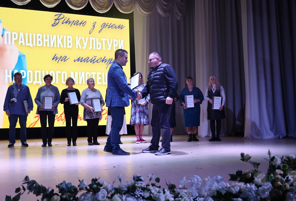 Відбулися урочистості з нагоди Всеукраїнського дня працівників культури та майстрів народного мистецтва