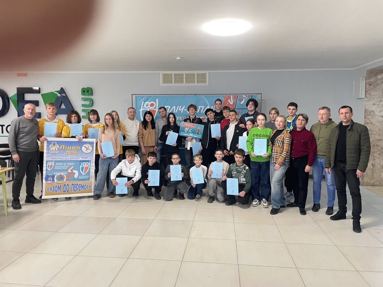 Відбувся ІІ (міський) етап всеукраїнських змагань «Пліч-о-пліч всеукраїнських шкільних ліг» з ШАХІВ під гаслом «РАЗОМ ПЕРЕМОЖЕМО»