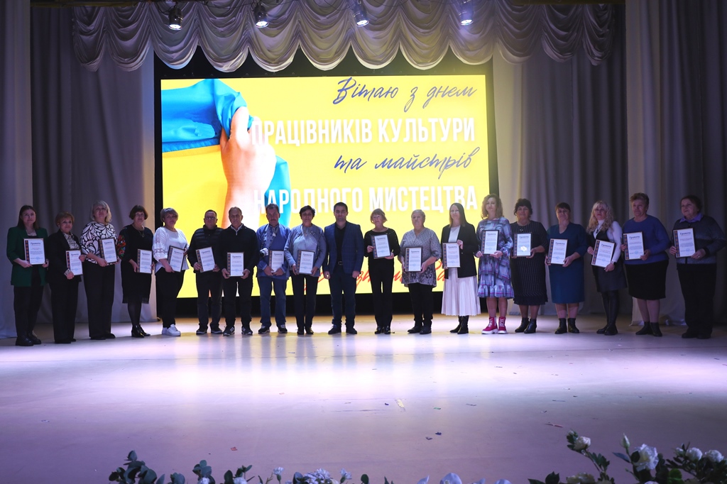 Відбулися урочистості з нагоди Всеукраїнського дня працівників культури та майстрів народного мистецтва