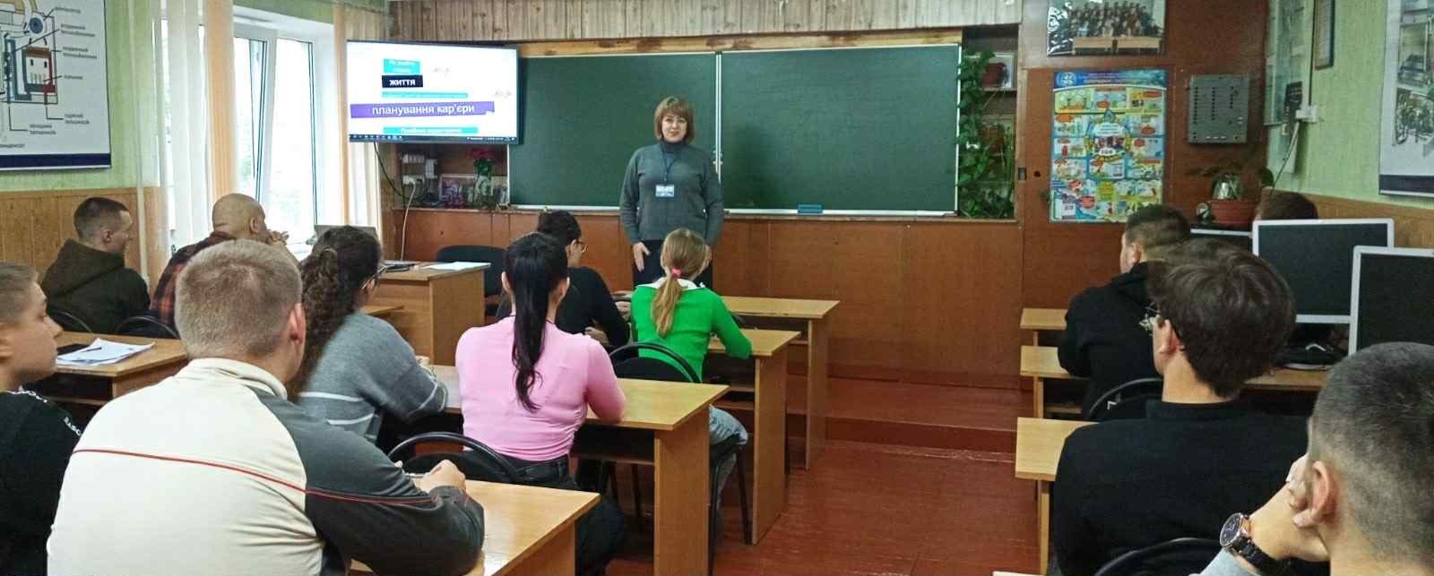 Лайфхаки професійного самовизначення та кар’єрні орієнтири для молоді