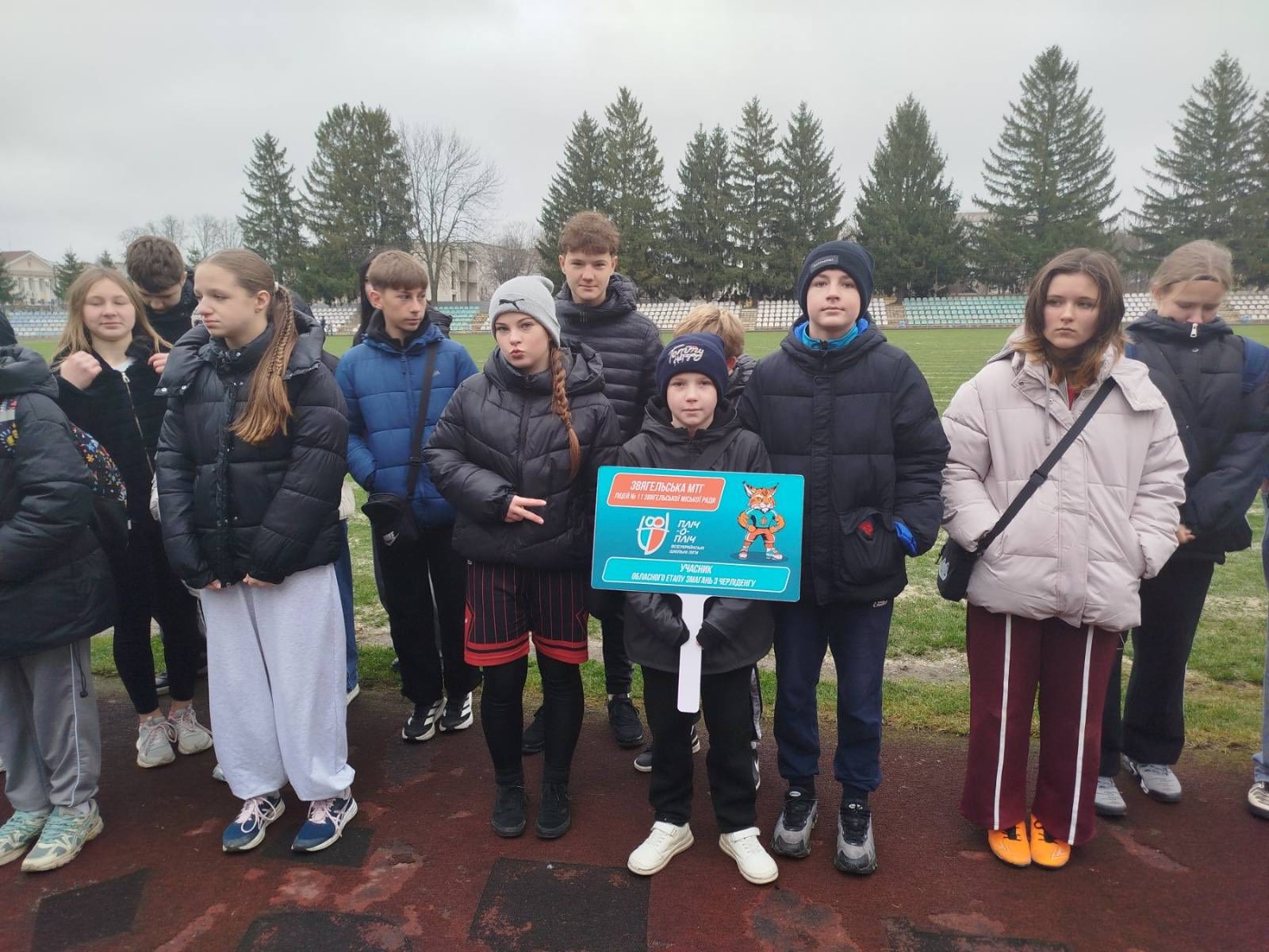 НА СТАРТ!!! УВАГА!!! ЛЕГКА АТЛЕТИКА!!!