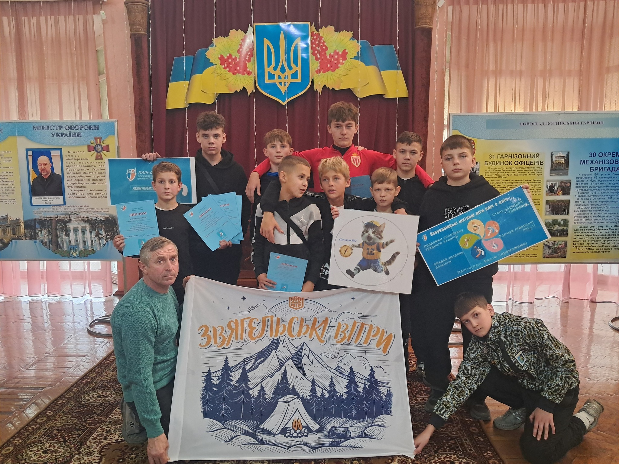 У ЗВЯГЕЛІ ОФІЦІЙНО СТАРТУВАВ ІІ ЕТАП ВСЕУКРАЇНСЬКИХ ШКІЛЬНИХ ЛІГ «ПЛІЧ-О-ПЛІЧ»!!!