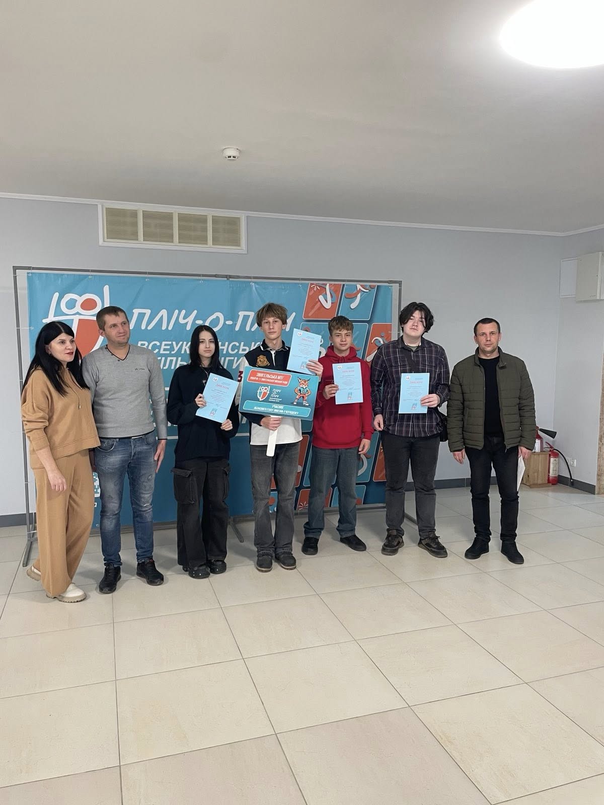 Відбувся ІІ (міський) етап всеукраїнських змагань «Пліч-о-пліч всеукраїнських шкільних ліг» з ШАХІВ під гаслом «РАЗОМ ПЕРЕМОЖЕМО»