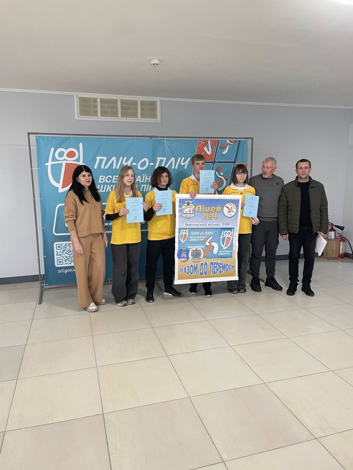 Відбувся ІІ (міський) етап всеукраїнських змагань «Пліч-о-пліч всеукраїнських шкільних ліг» з ШАХІВ під гаслом «РАЗОМ ПЕРЕМОЖЕМО»