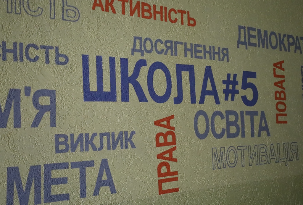 Учнівські ідеї в дії: депутати ознайомилися з результатами «Шкільного громадського бюджету – 2025»