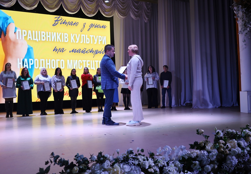 Відбулися урочистості з нагоди Всеукраїнського дня працівників культури та майстрів народного мистецтва