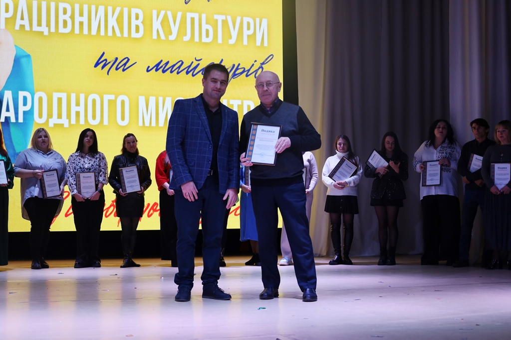 Відбулися урочистості з нагоди Всеукраїнського дня працівників культури та майстрів народного мистецтва