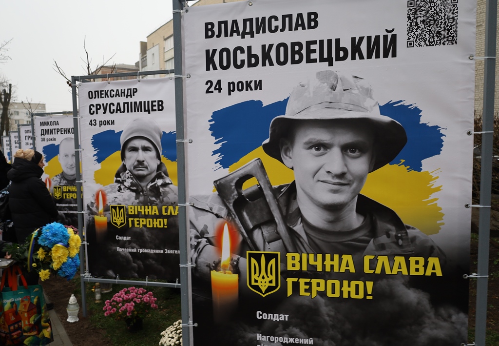 Скорботний реквієм «Янголи Пам’яті»