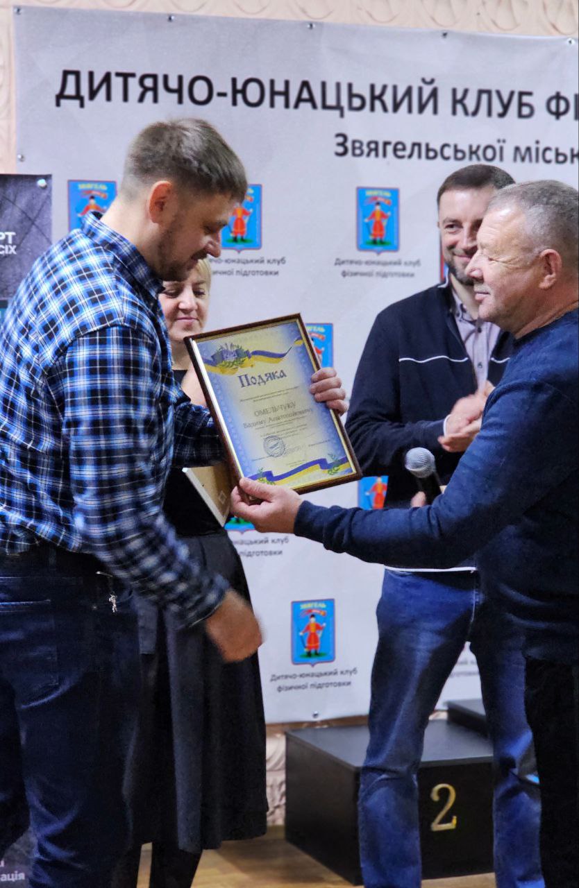 Сила волі, мужності та єдності: у ДЮКФП відбувся Чемпіонат області з пауерліфтингу та пара пауерліфтингу серед ветеранів війни та паралімпійців