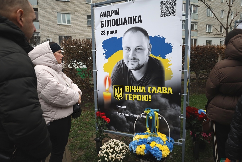 Скорботний реквієм «Янголи Пам’яті»