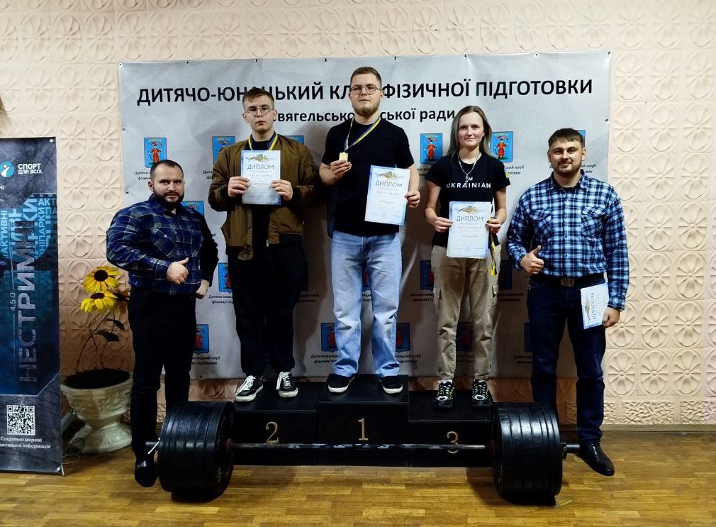 Сила волі, мужності та єдності: у ДЮКФП відбувся Чемпіонат області з пауерліфтингу та пара пауерліфтингу серед ветеранів війни та паралімпійців