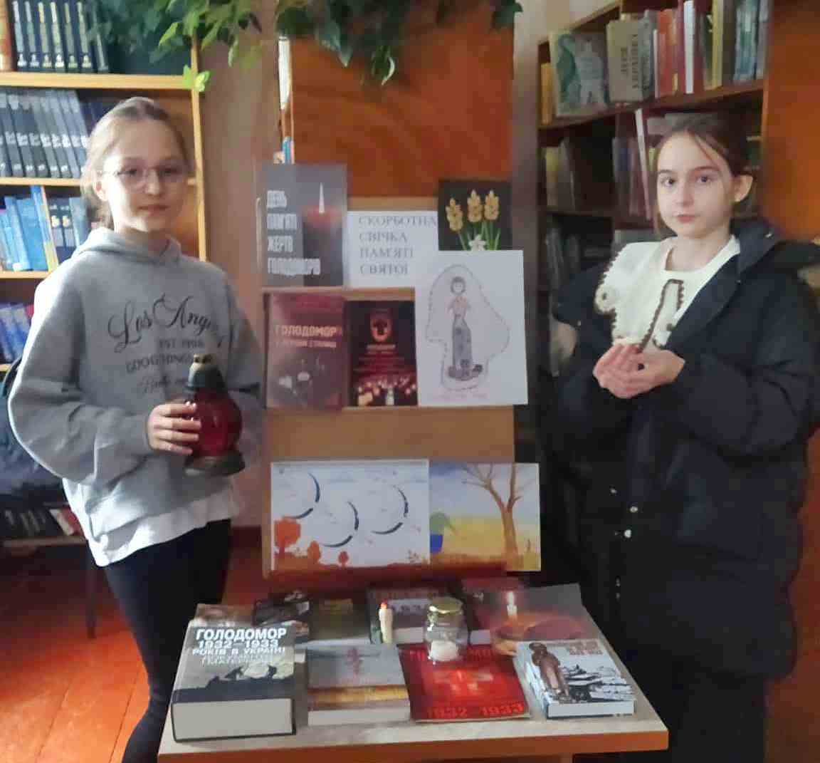 Вшанування пам’яті жертв Голодоморів у бібліопросторах громади