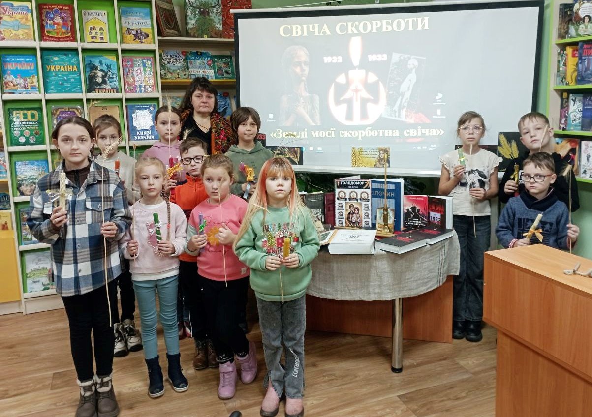 Вшанування пам’яті жертв Голодоморів у бібліопросторах громади