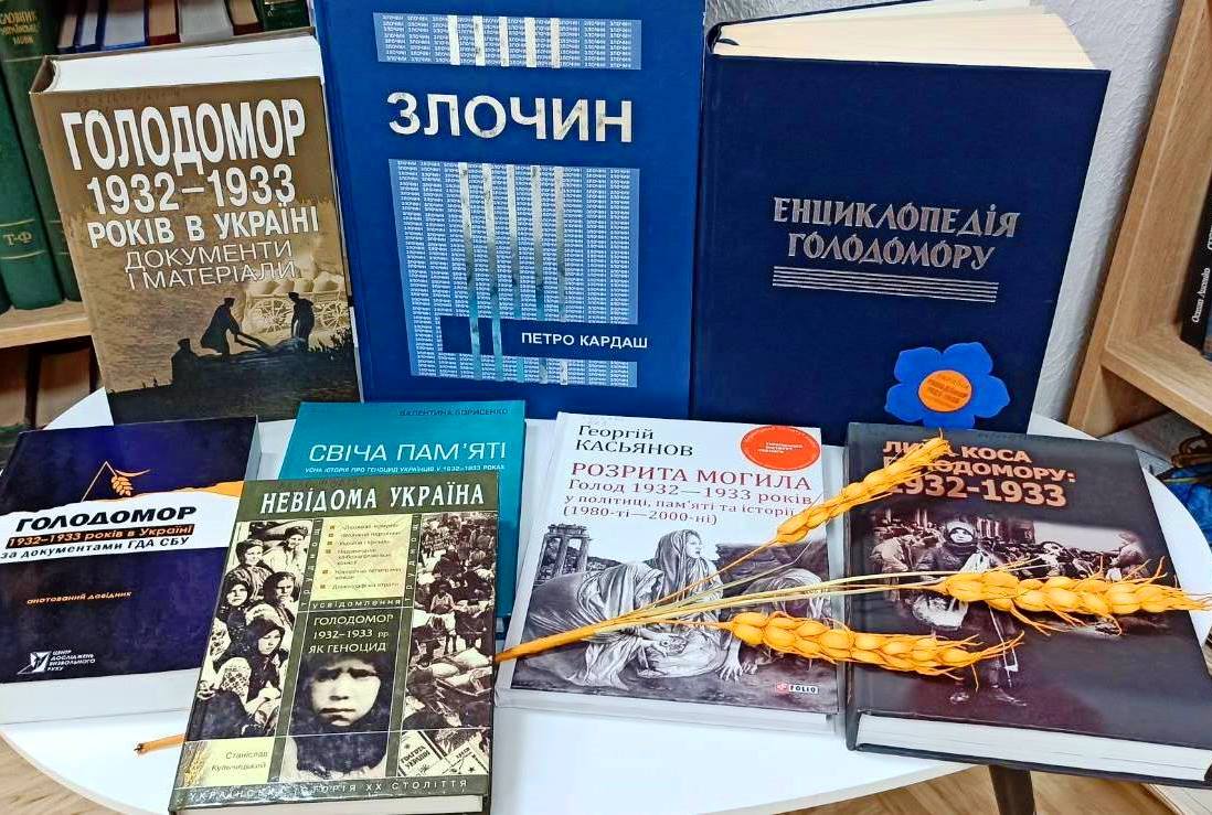 Вшанування пам’яті жертв Голодоморів у бібліопросторах громади
