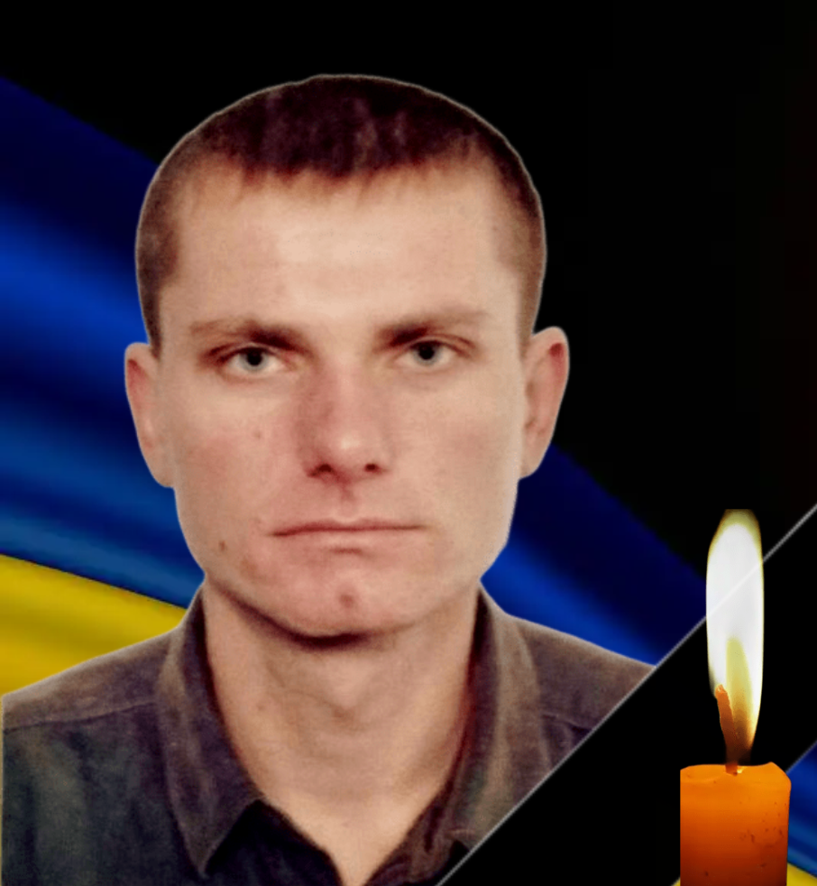 Відбудеться прощання із загиблим Захисником України Віталієм Білоусовим