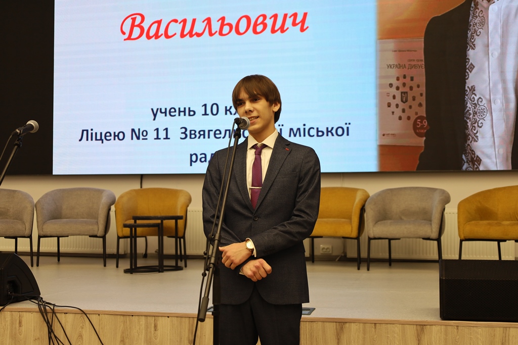 Майбутнє твориться тут і зараз: У Звягелі відзначили авторів кращих шкільних ідей та стипендіатів міського голови