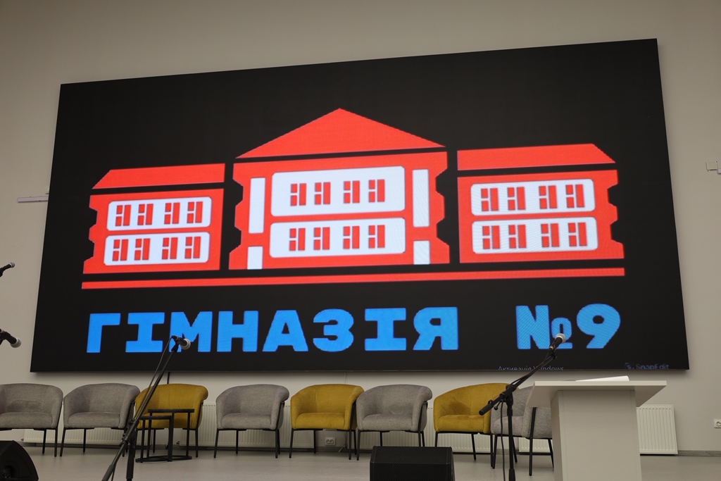 Майбутнє твориться тут і зараз: У Звягелі відзначили авторів кращих шкільних ідей та стипендіатів міського голови