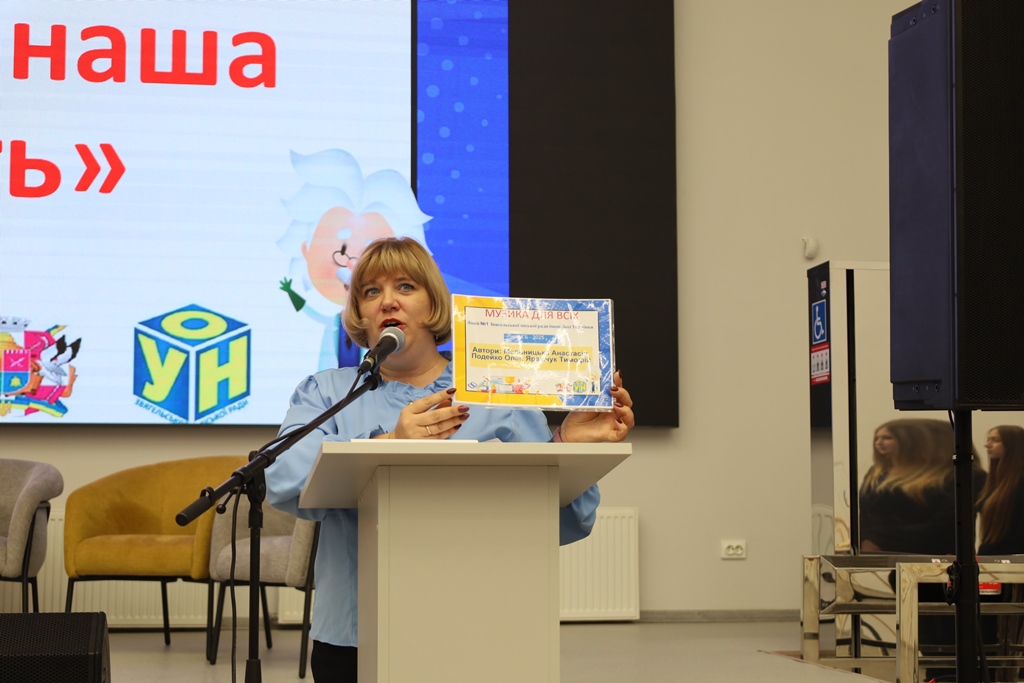 Майбутнє твориться тут і зараз: У Звягелі відзначили авторів кращих шкільних ідей та стипендіатів міського голови