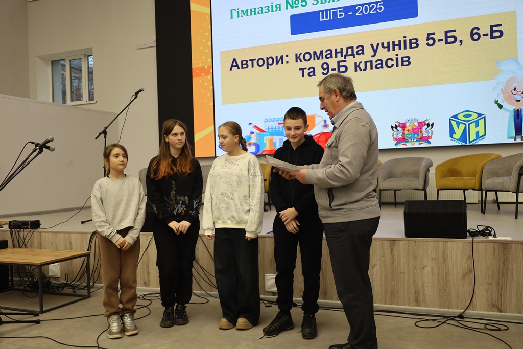 Майбутнє твориться тут і зараз: У Звягелі відзначили авторів кращих шкільних ідей та стипендіатів міського голови