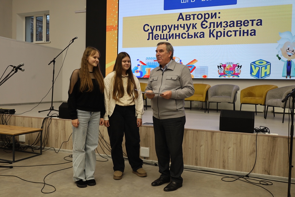 Майбутнє твориться тут і зараз: У Звягелі відзначили авторів кращих шкільних ідей та стипендіатів міського голови
