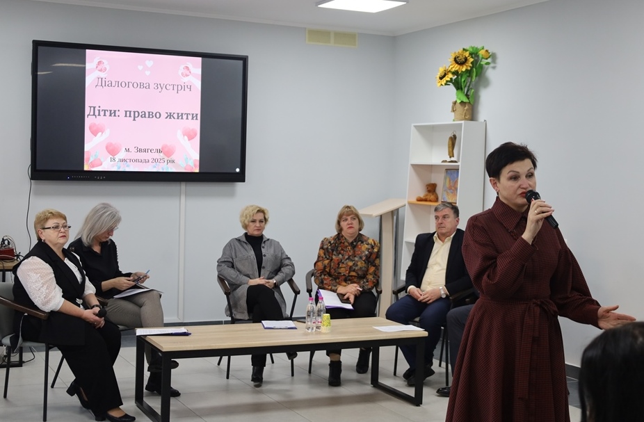 Діалогова зустріч «Діти: право жити»