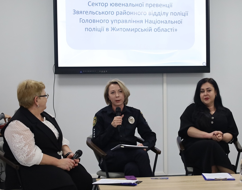 Діалогова зустріч «Діти: право жити»