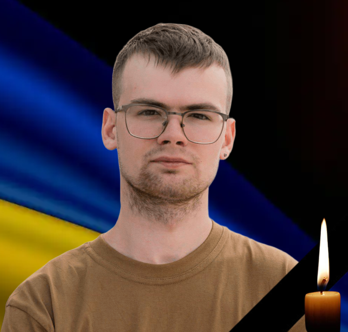 Відбудеться прощання із загиблим Захисником України Владиславом Пициком